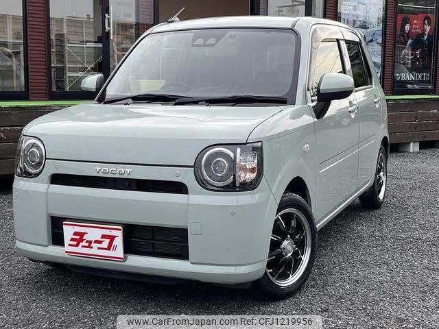 daihatsu mira-tocot 2022 -DAIHATSU--Mira Tocot 5BA-LA550S--LA550S-0049942---DAIHATSU--Mira Tocot 5BA-LA550S--LA550S-0049942- image 1