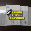 nissan leaf 2019 -NISSAN--Leaf ZAA-ZE1--ZE1-051908---NISSAN--Leaf ZAA-ZE1--ZE1-051908- image 30