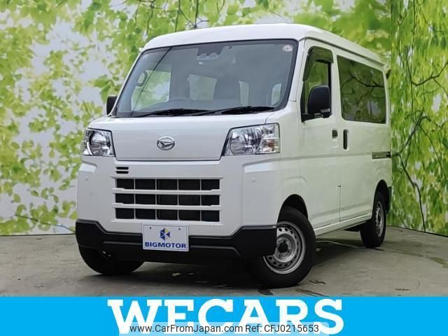 daihatsu hijet-cargo 2023 quick_quick_3BD-S700V_S700V-0069187 image 1