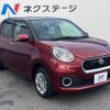 daihatsu boon 2017 -DAIHATSU--Boon DBA-M700S--M700S-0005908---DAIHATSU--Boon DBA-M700S--M700S-0005908- image 18