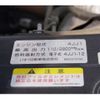 isuzu elf-truck 2015 CFJ1518369 image 14