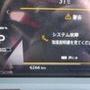 nissan aura 2023 CFJ1192683 image 13