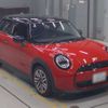 mini mini-others 2024 CFJ1522428 image 6
