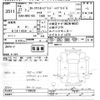 toyota corolla-axio 2015 -TOYOTA--Corolla Axio NKE165-7100538---TOYOTA--Corolla Axio NKE165-7100538- image 3