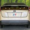 toyota prius 2017 CFJ1822231 image 16