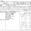 toyota hiace-van 2008 CFJ1837244 image 3