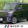 nissan dayz-roox 2015 -NISSAN--DAYZ Roox DBA-B21A--B21A-0203765---NISSAN--DAYZ Roox DBA-B21A--B21A-0203765- image 1