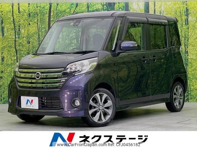 nissan dayz-roox 2015 -NISSAN--DAYZ Roox DBA-B21A--B21A-0203765---NISSAN--DAYZ Roox DBA-B21A--B21A-0203765- image 1