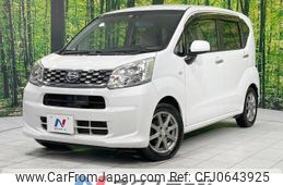 daihatsu move 2016 -DAIHATSU--Move DBA-LA150S--LA150S-0059687---DAIHATSU--Move DBA-LA150S--LA150S-0059687-