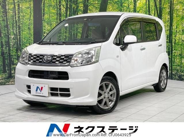 daihatsu move 2016 -DAIHATSU--Move DBA-LA150S--LA150S-0059687---DAIHATSU--Move DBA-LA150S--LA150S-0059687- image 1