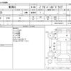 toyota mirai 2021 CFJ1787553 image 3