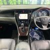 toyota harrier 2014 -TOYOTA--Harrier DAA-AVU65W--AVU65-0007985---TOYOTA--Harrier DAA-AVU65W--AVU65-0007985- image 2