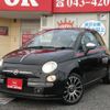 fiat 500 2011 quick_quick_31212_ZFA31200000723376 image 7