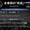 mercedes-benz cla-class 2014 CFJ1831052 image 2