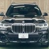 bmw x7 2020 CFJ1757171 image 13
