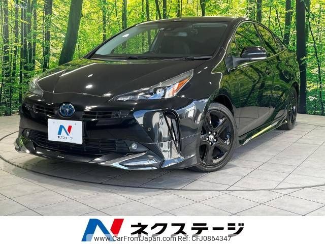 toyota prius 2021 -TOYOTA--Prius 6AA-ZVW51--ZVW51-6217470---TOYOTA--Prius 6AA-ZVW51--ZVW51-6217470- image 1