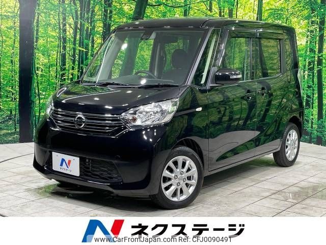 nissan dayz-roox 2016 -NISSAN--DAYZ Roox DBA-B21A--B21A-0259832---NISSAN--DAYZ Roox DBA-B21A--B21A-0259832- image 1