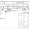 mazda cx-8 2021 -MAZDA 【市川 300ｾ 35】--CX-8 3DA-KG2P--KG2P-359149---MAZDA 【市川 300ｾ 35】--CX-8 3DA-KG2P--KG2P-359149- image 3