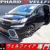 toyota vellfire 2015 quick_quick_AGH30W_AGH30-0038205 image 1