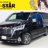 toyota granace 2020 CFJ1457510 image 1