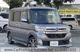 daihatsu tanto 2014 -DAIHATSU--Tanto DBA-LA600S--LA600S-0221752---DAIHATSU--Tanto DBA-LA600S--LA600S-0221752-