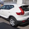 volvo xc40 2020 -VOLVO--Volvo XC40 XB420XC--YV1XZACMDL2320324---VOLVO--Volvo XC40 XB420XC--YV1XZACMDL2320324- image 15