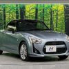 daihatsu copen 2015 -DAIHATSU--Copen DBA-LA400K--LA400K-0013357---DAIHATSU--Copen DBA-LA400K--LA400K-0013357- image 16