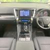 toyota alphard 2023 CFJ1847420 image 2