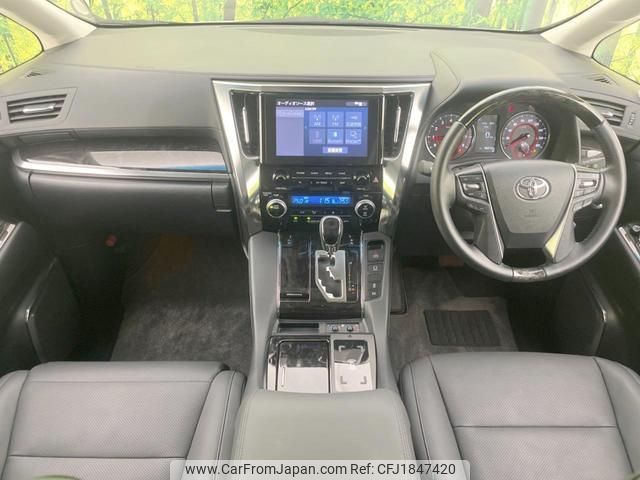 toyota alphard 2023 CFJ1847420 image 2