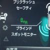 toyota land-cruiser 2023 CFJ1774861 image 38