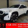 bmw bmw-others 2024 CFJ1575161 image 1