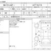toyota corolla-fielder 2015 -TOYOTA 【名古屋 506ﾈ2433】--Corolla Fielder DAA-NKE165G--NKE165-7095177---TOYOTA 【名古屋 506ﾈ2433】--Corolla Fielder DAA-NKE165G--NKE165-7095177- image 3