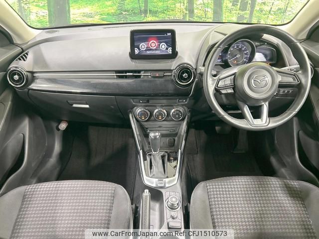 mazda demio 2017 CFJ1510573 image 2