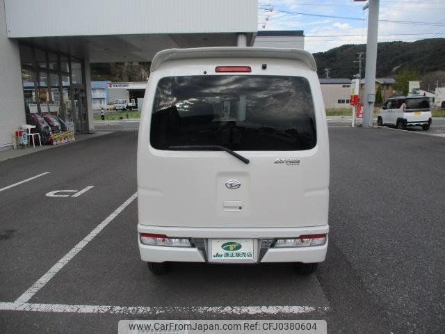 daihatsu atrai-wagon 2021 -DAIHATSU 【宮城 582ｺ1746】--Atrai Wagon S331G--0039977---DAIHATSU 【宮城 582ｺ1746】--Atrai Wagon S331G--0039977- image 2