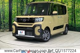 subaru chiffon 2025 CFJ1577224