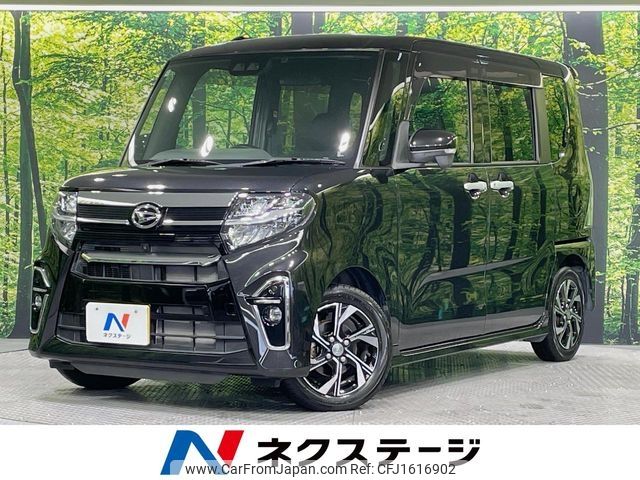 daihatsu tanto 2020 CFJ1616902 image 1