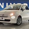 fiat 500 2016 CFJ1001142 image 14