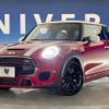 mini mini-others 2017 CFJ1796190 image 14