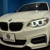 bmw 2-series 2015 -BMW--BMW 2 Series DBA-1J30--WBA1J72030V486455---BMW--BMW 2 Series DBA-1J30--WBA1J72030V486455- image 30