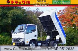 hino dutro 2017 GOO_NET_EXCHANGE_0208594A30241030W002