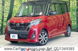 nissan dayz-roox 2017 -NISSAN--DAYZ Roox DBA-B21A--B21A-0374658---NISSAN--DAYZ Roox DBA-B21A--B21A-0374658-