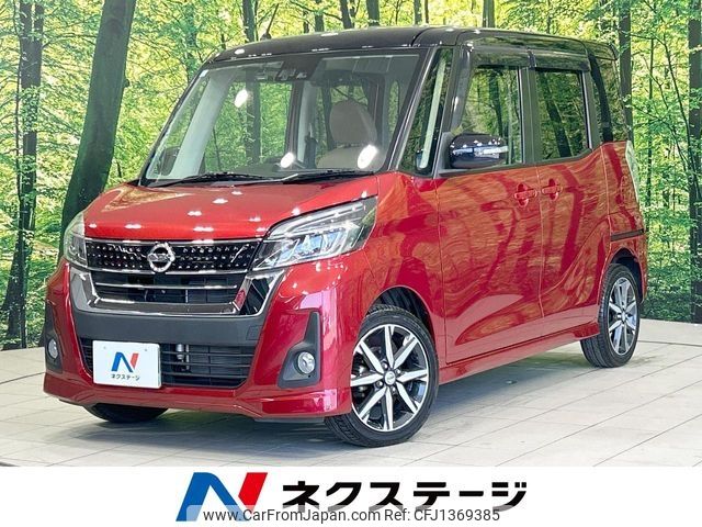 nissan dayz-roox 2017 -NISSAN--DAYZ Roox DBA-B21A--B21A-0374658---NISSAN--DAYZ Roox DBA-B21A--B21A-0374658- image 1