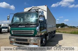 isuzu giga 2005 -ISUZU--Giga PJ-CYL51V5--CYL51V5-7001499---ISUZU--Giga PJ-CYL51V5--CYL51V5-7001499-