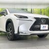 lexus nx 2014 CFJ1607009 image 16