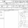 toyota c-hr 2023 quick_quick_3BA-NGX10_NGX10-2023433 image 6