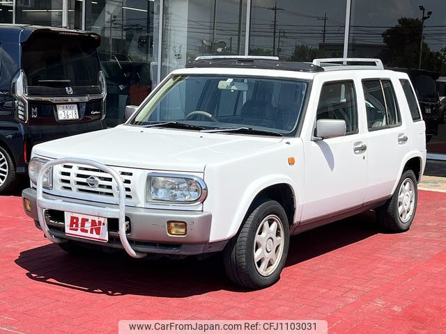 nissan rasheen 1996 -NISSAN--Rasheen E-RFNB14--RFNB14-230086---NISSAN--Rasheen E-RFNB14--RFNB14-230086- image 1