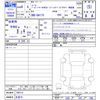 suzuki every 2024 CFJ1237569 image 3