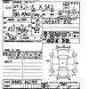 daihatsu thor 2017 -DAIHATSU--Thor M900S-0012779---DAIHATSU--Thor M900S-0012779- image 3