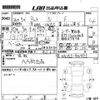 suzuki alto 2014 -SUZUKI 【岡山 580ゆ7421】--Alto HA25S-941975---SUZUKI 【岡山 580ゆ7421】--Alto HA25S-941975- image 3