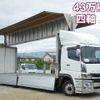 mitsubishi-fuso super-great 2018 -MITSUBISHI--Super Great 2PG-FS74HZ--FS74HZ-502661---MITSUBISHI--Super Great 2PG-FS74HZ--FS74HZ-502661- image 1